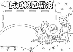 可打印线稿