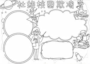 可打印线稿