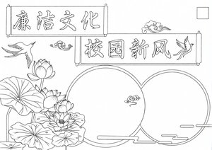 可打印线稿