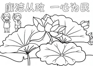 可打印线稿