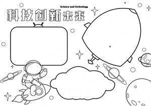 可打印线稿