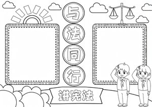可打印线稿