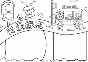 可打印线稿