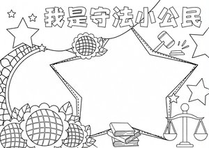 可打印线稿