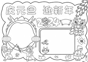 可打印线稿