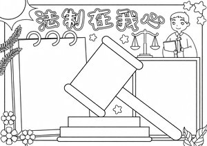 可打印线稿