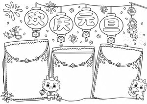 可打印线稿