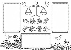 可打印线稿