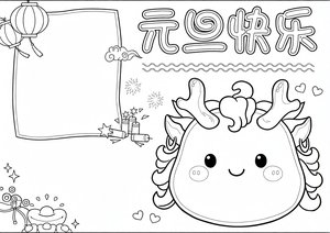 可打印线稿