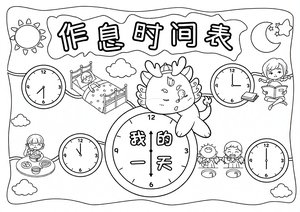 可打印线稿