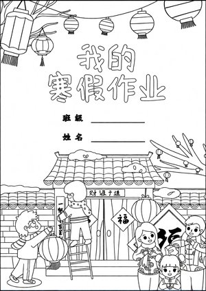 可打印线稿