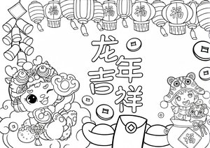 可打印线稿