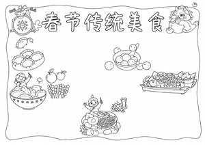 可打印线稿