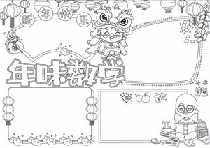 可打印线稿