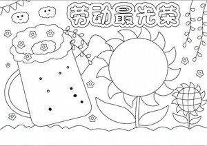 可打印线稿