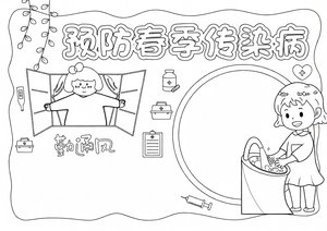 可打印线稿