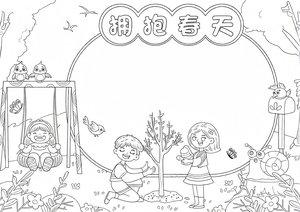 可打印线稿