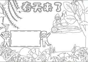 可打印线稿