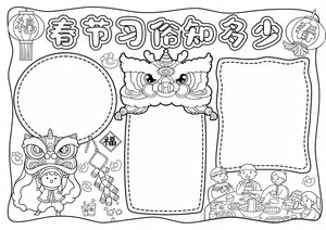 可打印线稿