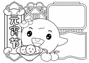 可打印线稿