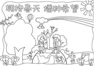 可打印线稿