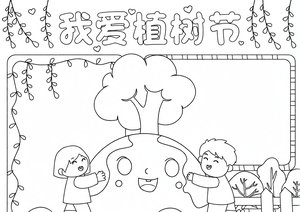 可打印线稿