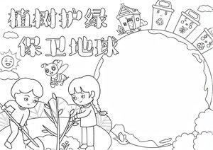 可打印线稿