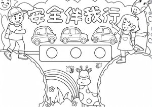 可打印线稿