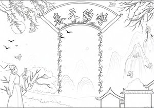 可打印线稿