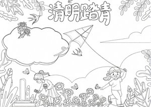 可打印线稿