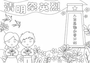 可打印线稿