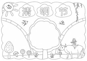 可打印线稿