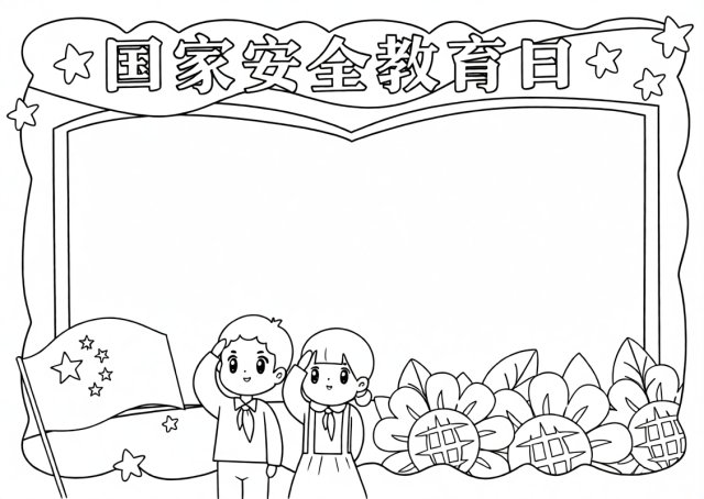 可打印线稿