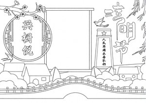 可打印线稿