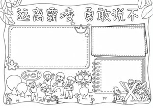 可打印线稿