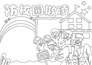 可打印线稿