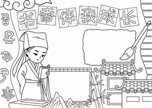 可打印线稿