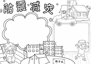 可打印线稿
