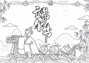 可打印线稿