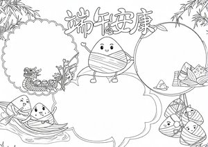 可打印线稿