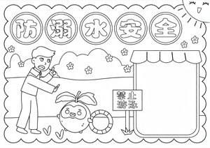 可打印线稿