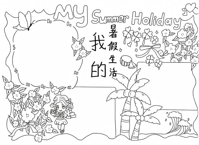 可打印线稿